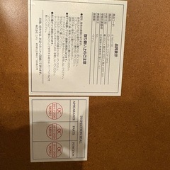 NITORI ローテーブル クラウド(WH)の画像