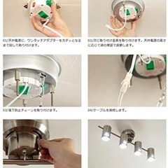 シーリングライトの画像