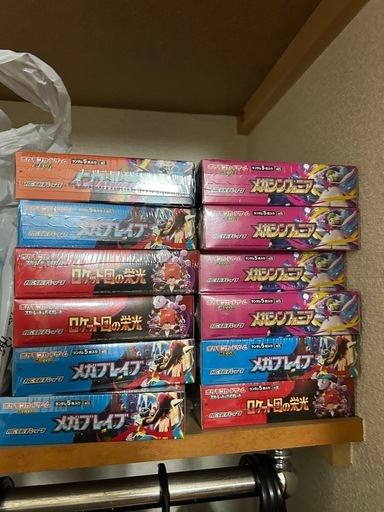 ポケモンカードBOXまとめ