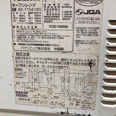 Panasonic電子レンジの画像