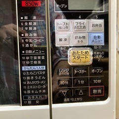 Panasonic電子レンジの画像