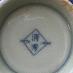 波佐見焼　有田焼　お茶碗　の画像