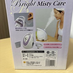 ミスティケア加湿器にもの画像