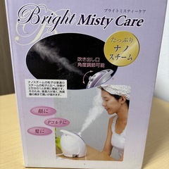 ミスティケア加湿器にもの画像
