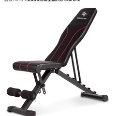 ベンチ台と30kgダンベル✖️2の画像