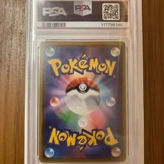 ポケモンカードPSA10の画像