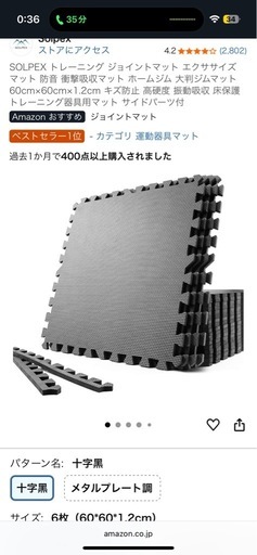 ベンチ台と30kgダンベル✖️2
