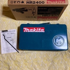 マキタ HR2400 ハンマードリル makita  電動工具
の画像