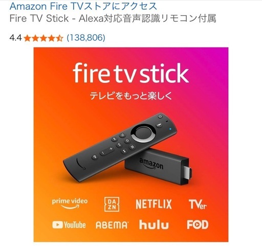 パナソニック 32V型 液晶テレビ ビエラ TH-32E300 ハイビジョン USB HDD録画対応 2017年モデル 