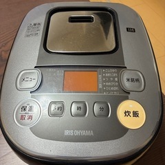 急募！IRISOHYAMA RC-IB50-B 