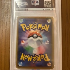 ポケモンカードPSA10の画像