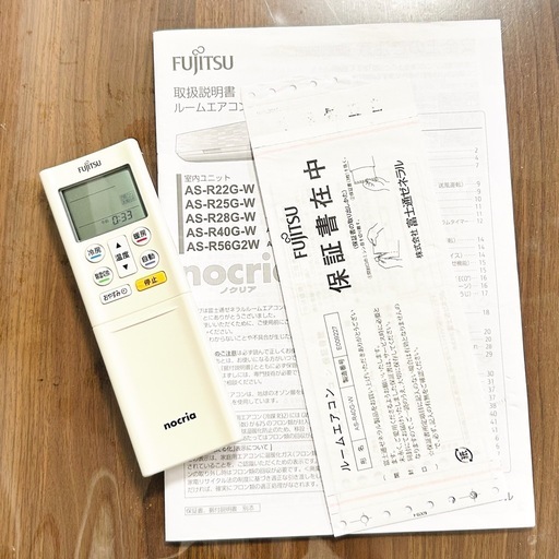 14畳用(4.0kw) 単相100V 富士通ゼネラル 家庭用エアコン nocria　AS-R40G-W 2017年製