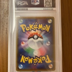 ポケモンカードPSA10の画像