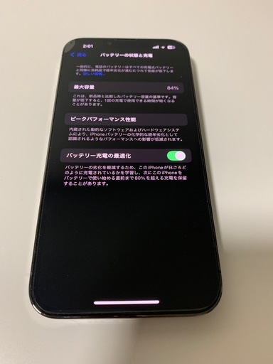 【美品】iPhone13 pro 128GB グラファイト　SIMフリー
