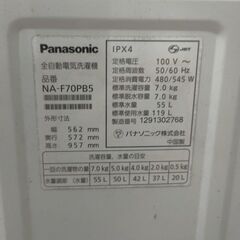 ジャンク　洗濯機　給湯器の画像