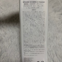 W洗顔不要ジェルクレンザーの画像