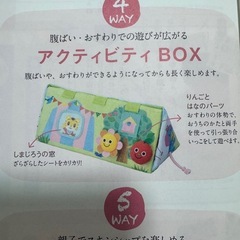 こどもちゃれんじ　ベビージム　おもちゃの画像