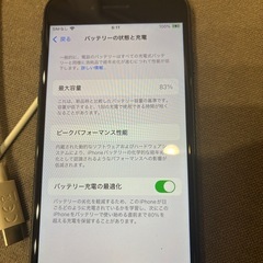 iPhone se 第3世代　128GB 黒の画像
