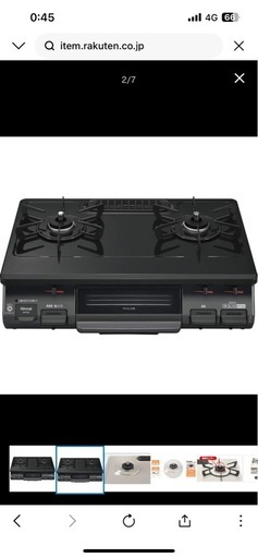 【Rinnai】リンナイ　都市ガスコンロ　片面焼き水なしグリル　2口　RTE597BKL