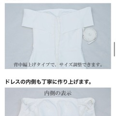 ウエディングドレスの画像