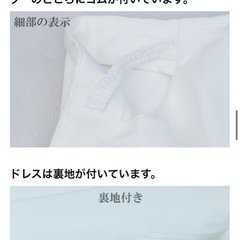ウエディングドレスの画像