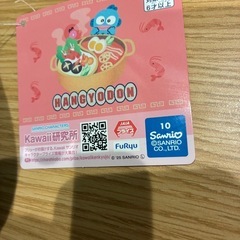 ハンギョドンぬいぐるみ　の画像