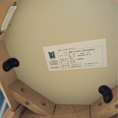  桜屋工業 　ハイチェア 2つセット の画像