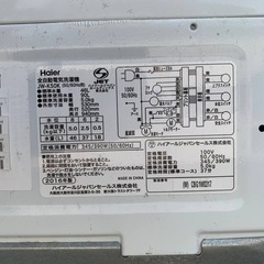 ♦Haier 全自動電気洗濯機【2016年製】JW-K50Kの画像