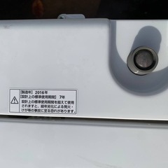 ♦YAMADA 洗濯機【2016年製】YWM-T60A1の画像