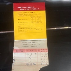 ●ヤマハYAMAHAアップライトピアノ NO.U3 NIPPON GAKKI 椅子付き 3本ペダル の画像