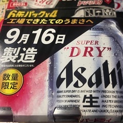 アサヒビールの画像