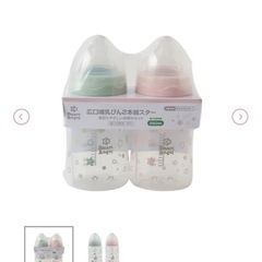 6本セット 西松屋 smartangel 哺乳瓶 プラの画像