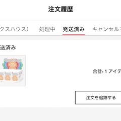 ラブブエナジー全6種の画像
