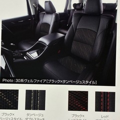 クラッツィオ　クール　プリウスα用シートカバー未使用品　ブラックレッドスタイル　未開封品 の画像