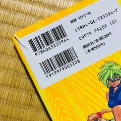 【期間限定・早い者勝ち】3×3 EYES サザンアイズ コミック 27巻セットの画像