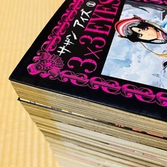 【期間限定・早い者勝ち】3×3 EYES サザンアイズ コミック 27巻セットの画像