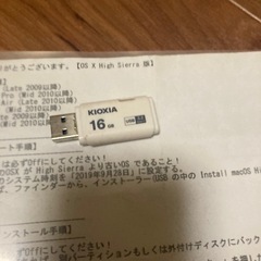 iMac27インチ2010ワケありの画像
