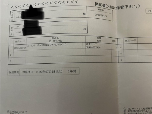 ハーマンミラー　アーロンチェア AER1B23DWALP G1G1G1 美品