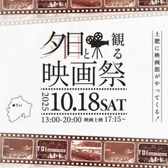 【キッチンカー出店】★★★とり皮串★ヘルシーでもっちもちに絶品のたれ!!★★★ - グルメ