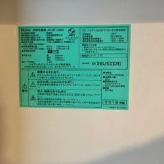★無料★冷蔵庫・洗濯機・ベッドフレーム　10/5(日)or4(土)引き取り限定の画像