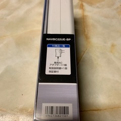テレビ用ブースター　新品の画像