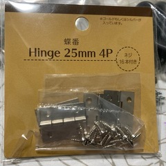 金具 ネジ 部品 色々 まとめて(相談中)の画像