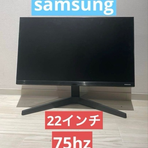 ゲーミングモニター22インチ