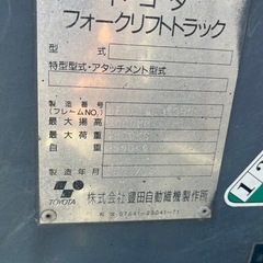 TOYOTA フォークリフトの画像