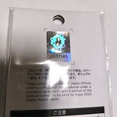 みゃくみゃく グッズ・ダイカットメタルプリント キーホルダー・シルバーメタル・2025EXPO公式の画像