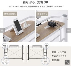 RASIK 棚・コンセント付き ロフトベッド『Kallis カリス』 ホワイトの画像