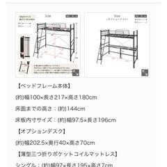 RASIK 棚・コンセント付き ロフトベッド『Kallis カリス』 ホワイトの画像