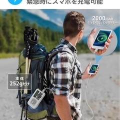 防災ラジオ 多機能 携帯小型 AM FM SOSアラート 手回し ソーラー充電の画像