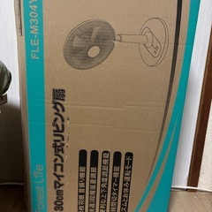 扇風機の画像