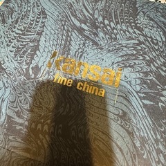 早い者勝ち🉐洋食器3枚セット の画像